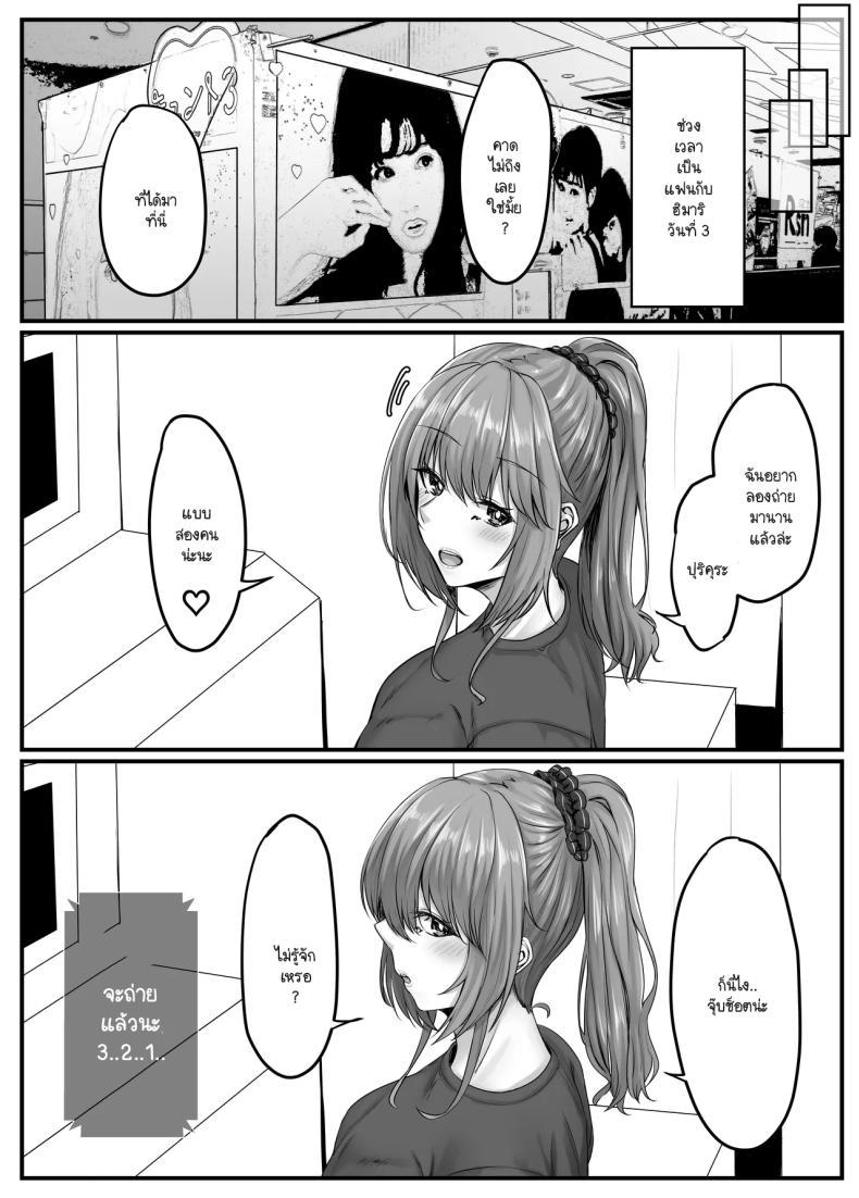 Doujin-Lc- อ่าน โดจิน มังฮวา เกาหลี ญี่ปุ่น จีน แปลไทย วันๆ กับฮาเร็มเพื่อนสมัยเด็ก [Sebire] ตอนที่ 1 2 3 4 5 6 7 8 9 10 11 12 13 14 ฟรี ไม่มีโฆษณา อ่าน โดจิน Manhwa เกาหลี ญี่ปุ่น จีน เรามีครบ คัดมาให้เน้นๆ โดจิน 18+ รับประกันความฟินโดย  Doujin Lc