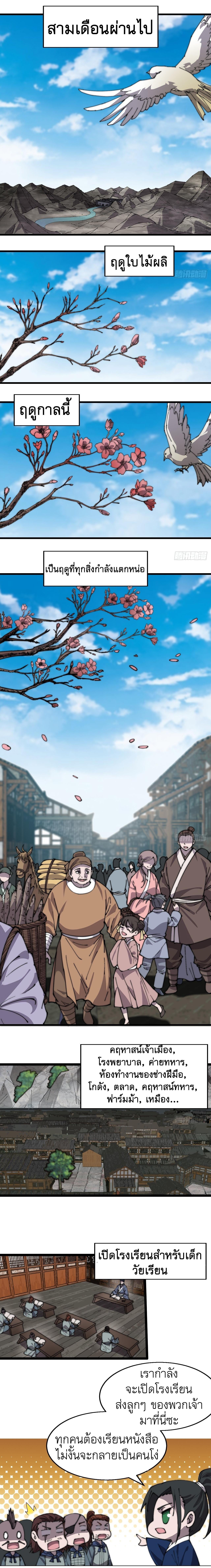 Manga-lc-com อ่านมังงะ อ่านการ์ตูน ออนไลน์ ฟรี It Starts With A Mountain ตอนที่ 1 2 3 4 5 6 7 8 9 10 11 12 13 14 ฟรี ไม่มีโฆษณา Manga-lc - อ่าน มังงะ อ่าน การ์ตูน ออนไลน์ อ่านมังงะ ฟรี