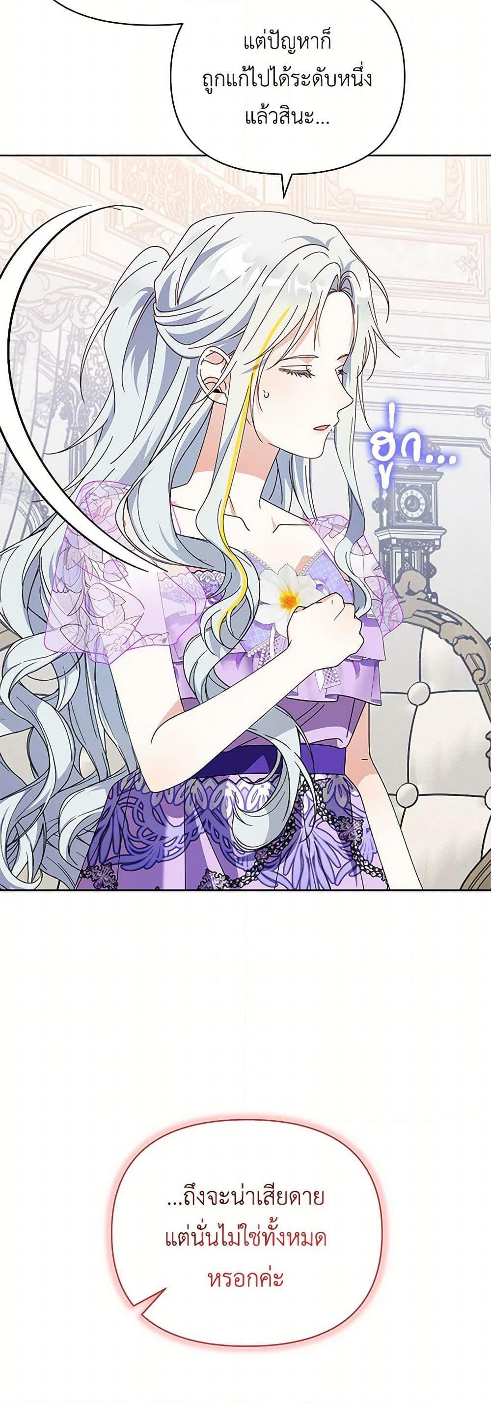 Manga-lc-com อ่านมังงะ อ่านการ์ตูน ออนไลน์ ฟรี The Bird Empress ตอนที่ 1 2 3 4 5 6 7 8 9 10 11 12 13 14 ฟรี ไม่มีโฆษณา Manga-lc - อ่าน มังงะ อ่าน การ์ตูน ออนไลน์ อ่านมังงะ ฟรี