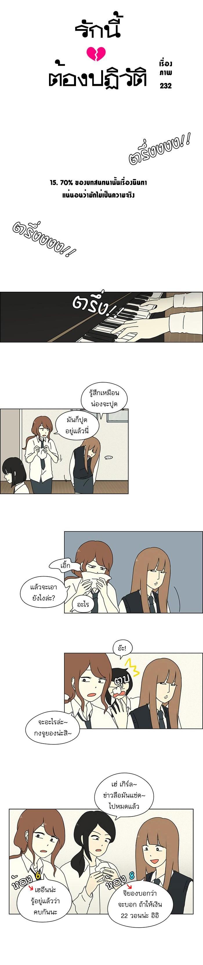 Manga-lc-com อ่านมังงะ อ่านการ์ตูน ออนไลน์ ฟรี Love Revolution รักนี้ต้องปฏิวัติ ตอนที่ 1 2 3 4 5 6 7 8 9 10 11 12 13 14 ฟรี ไม่มีโฆษณา Manga-lc - อ่าน มังงะ อ่าน การ์ตูน ออนไลน์ อ่านมังงะ ฟรี