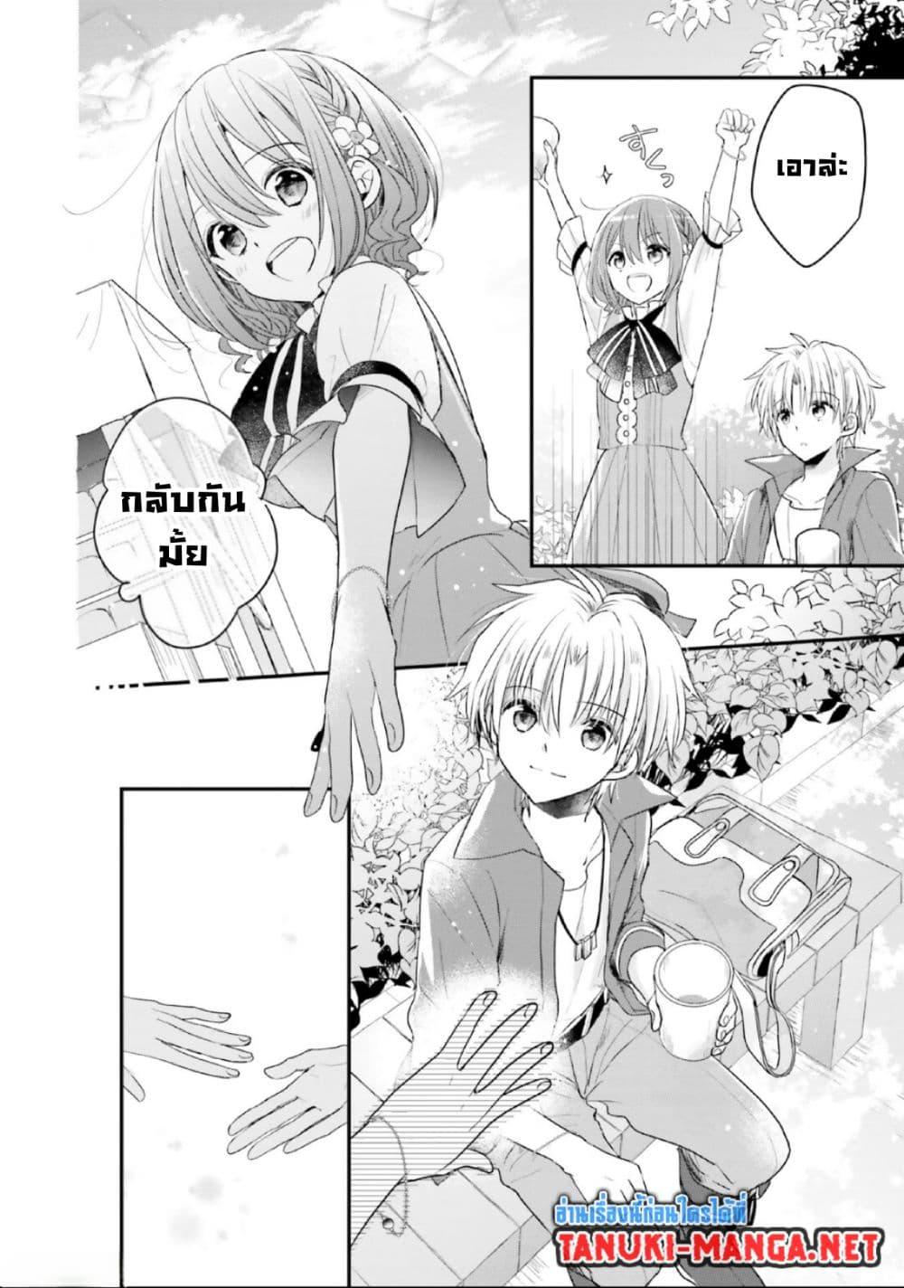 Manga-lc-com อ่านมังงะ อ่านการ์ตูน ออนไลน์ ฟรี Yuusha-sama No Osananajimi To Iu Shokugyou No Make Heroin Ni Tensei Shita No De, Chougou-shi Ni Job Change Shimasu. ตอนที่ 1 2 3 4 5 6 7 8 9 10 11 12 13 14 ฟรี ไม่มีโฆษณา Manga-lc - อ่าน มังงะ อ่าน การ์ตูน ออนไลน์ อ่านมังงะ ฟรี