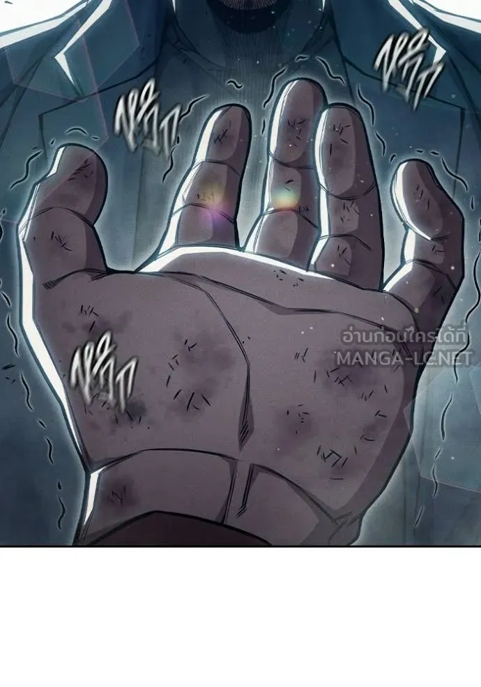 เยาวชนคนคุก ตอนที่ 85 รูปที่ 194