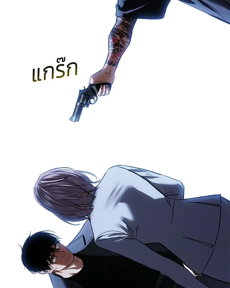 แบคXX ตอนที่ 178 รูปที่ 260
