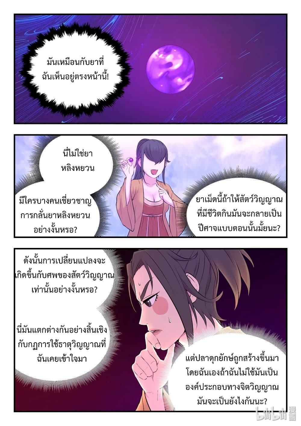 Manga-lc-com อ่านมังงะ อ่านการ์ตูน ออนไลน์ ฟรี King of Spirit Beast ตอนที่ 1 2 3 4 5 6 7 8 9 10 11 12 13 14 ฟรี ไม่มีโฆษณา Manga-lc - อ่าน มังงะ อ่าน การ์ตูน ออนไลน์ อ่านมังงะ ฟรี
