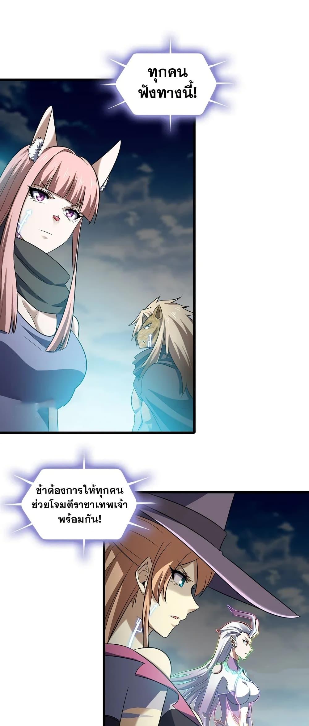 Manga-lc-com อ่านมังงะ อ่านการ์ตูน ออนไลน์ ฟรี My Wife is a Demon Queen ตอนที่ 1 2 3 4 5 6 7 8 9 10 11 12 13 14 ฟรี ไม่มีโฆษณา Manga-lc - อ่าน มังงะ อ่าน การ์ตูน ออนไลน์ อ่านมังงะ ฟรี