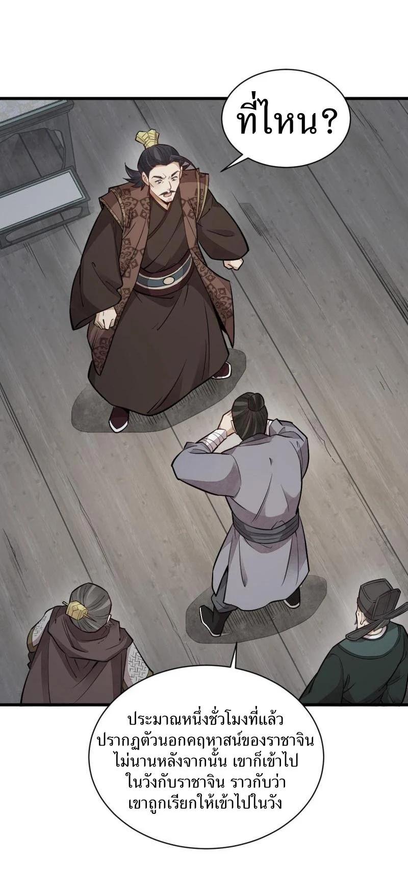 Manga-lc-com อ่านมังงะ อ่านการ์ตูน ออนไลน์ ฟรี Lan Ke Qi Yuan ตอนที่ 1 2 3 4 5 6 7 8 9 10 11 12 13 14 ฟรี ไม่มีโฆษณา Manga-lc - อ่าน มังงะ อ่าน การ์ตูน ออนไลน์ อ่านมังงะ ฟรี