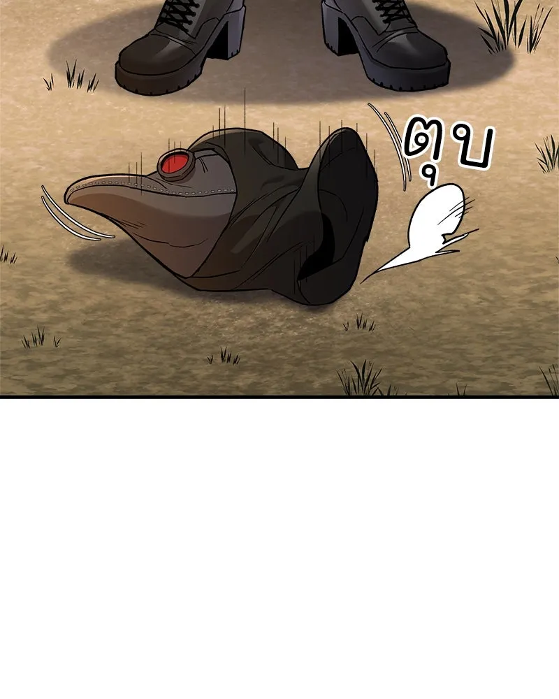 สัปดาห์นี้งดอัปตอนใหม่ ตอนที่ 37 รูปที่ 47