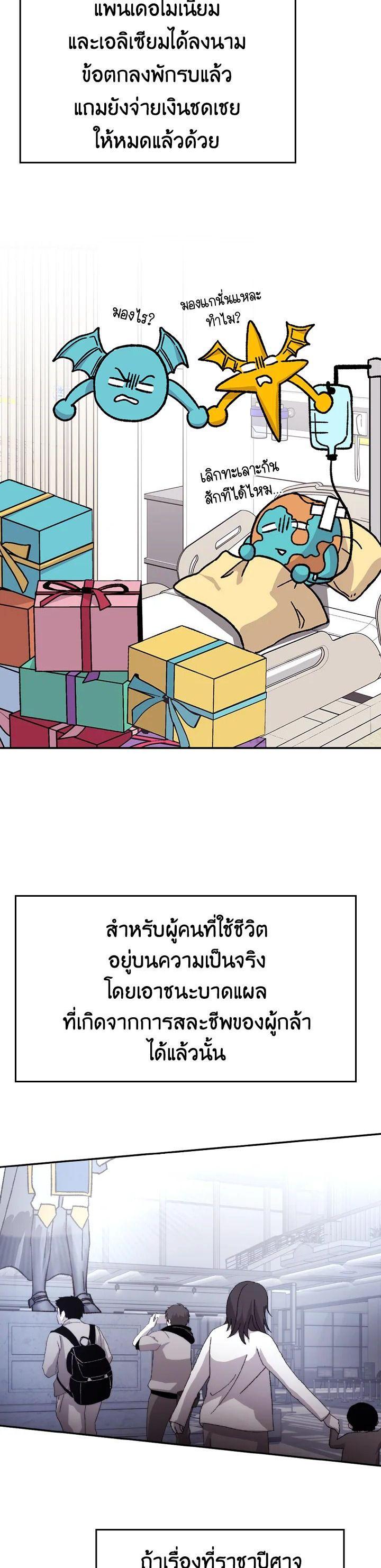 Manga-lc-com อ่านมังงะ อ่านการ์ตูน ออนไลน์ ฟรี The Demon King Levels Up ตอนที่ 1 2 3 4 5 6 7 8 9 10 11 12 13 14 ฟรี ไม่มีโฆษณา Manga-lc - อ่าน มังงะ อ่าน การ์ตูน ออนไลน์ อ่านมังงะ ฟรี