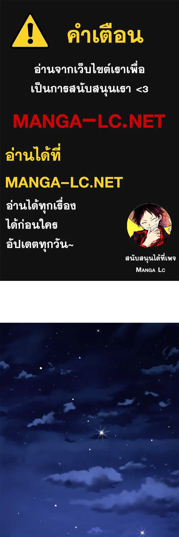 เกิดใหม่คราวนี้ ขอเป็นคนดีดูสักครั้ง ตอนที่ 19 รูปที่ 1