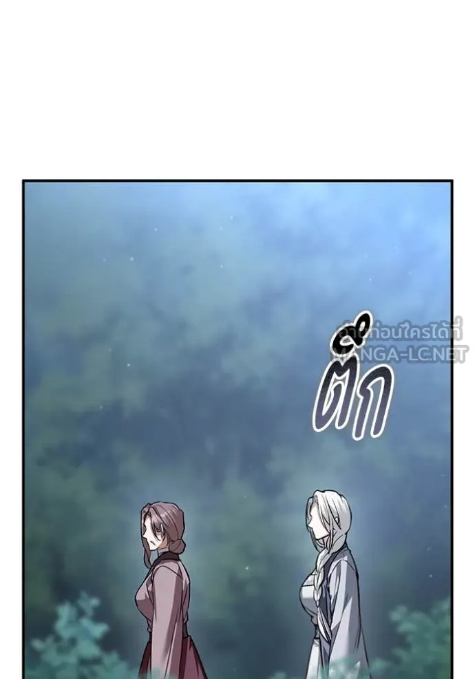 ยามหมาป่าทมิฬ ตอนที่ 77 รูปที่ 123