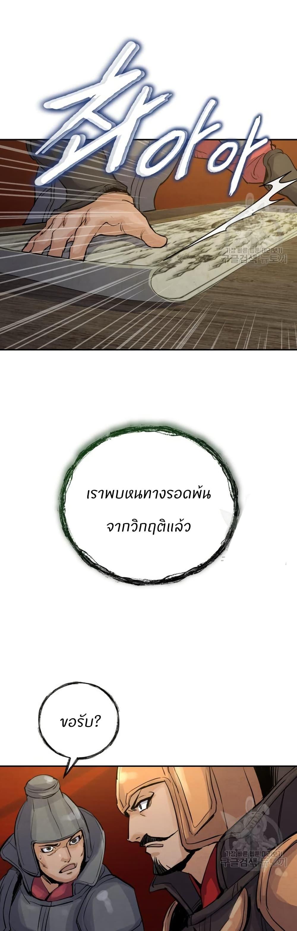 Manga-lc-com อ่านมังงะ อ่านการ์ตูน ออนไลน์ ฟรี Record of a New Goguryeo ตอนที่ 1 2 3 4 5 6 7 8 9 10 11 12 13 14 ฟรี ไม่มีโฆษณา Manga-lc - อ่าน มังงะ อ่าน การ์ตูน ออนไลน์ อ่านมังงะ ฟรี