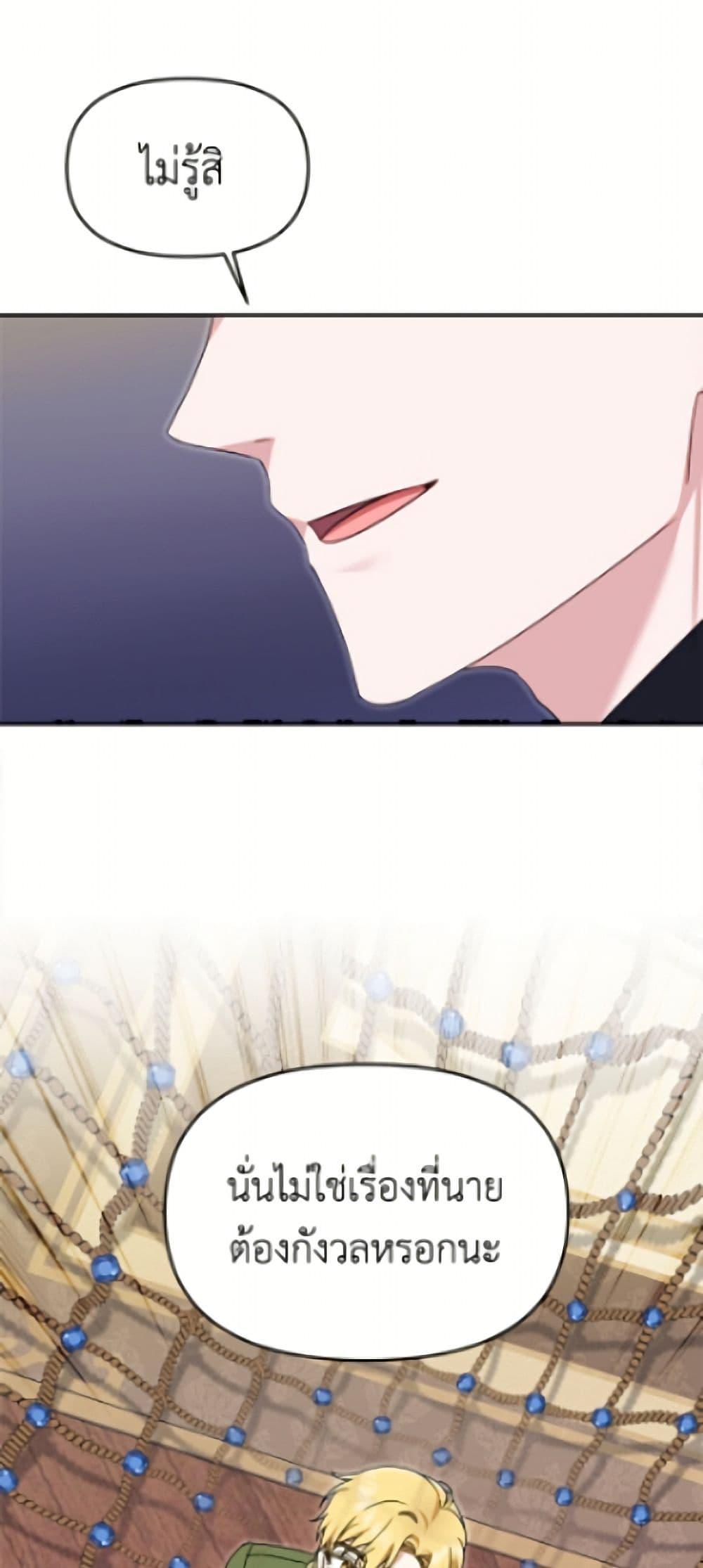 Manga-lc-com อ่านมังงะ อ่านการ์ตูน ออนไลน์ ฟรี I’d Rather Abandon You Than Be Abandoned ตอนที่ 1 2 3 4 5 6 7 8 9 10 11 12 13 14 ฟรี ไม่มีโฆษณา Manga-lc - อ่าน มังงะ อ่าน การ์ตูน ออนไลน์ อ่านมังงะ ฟรี