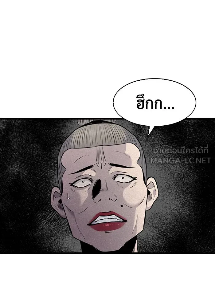 มีนา เกิดมาล่า ตอนที่ 35 รูปที่ 45