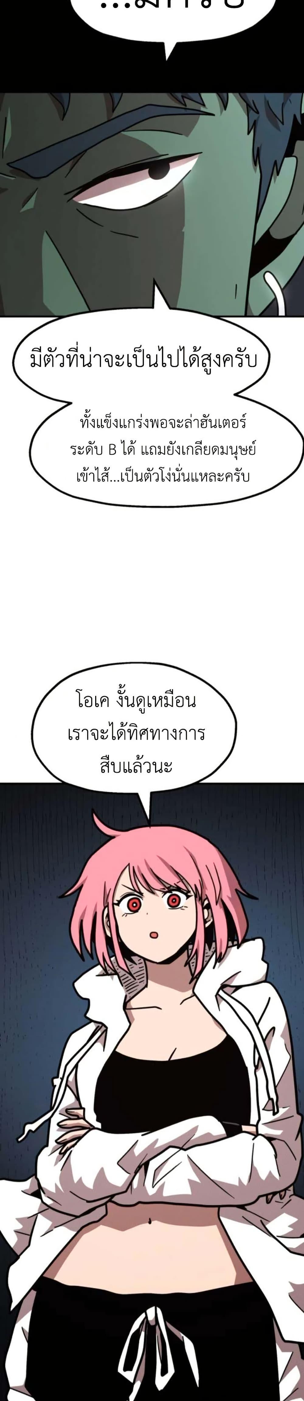 Manga-lc-com อ่านมังงะ อ่านการ์ตูน ออนไลน์ ฟรี The Boss Is Too Strong ตอนที่ 1 2 3 4 5 6 7 8 9 10 11 12 13 14 ฟรี ไม่มีโฆษณา Manga-lc - อ่าน มังงะ อ่าน การ์ตูน ออนไลน์ อ่านมังงะ ฟรี