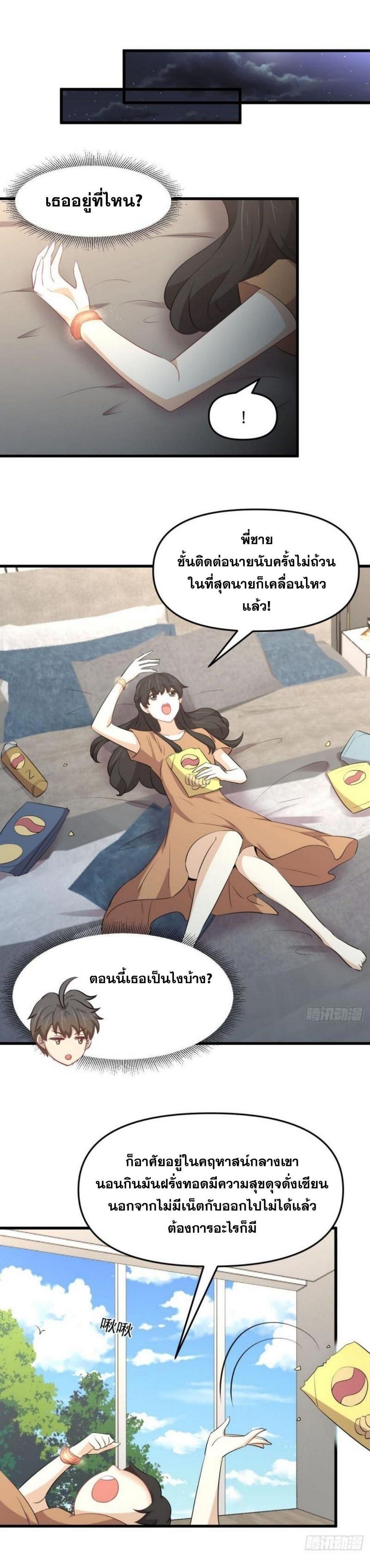 Manga-lc-com อ่านมังงะ อ่านการ์ตูน ออนไลน์ ฟรี Immortal Swordsman in the Reverse World ตอนที่ 1 2 3 4 5 6 7 8 9 10 11 12 13 14 ฟรี ไม่มีโฆษณา Manga-lc - อ่าน มังงะ อ่าน การ์ตูน ออนไลน์ อ่านมังงะ ฟรี