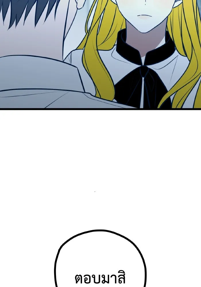 รักนี้ไม่มีรีไซเคิล ตอนที่ 72 รูปที่ 116