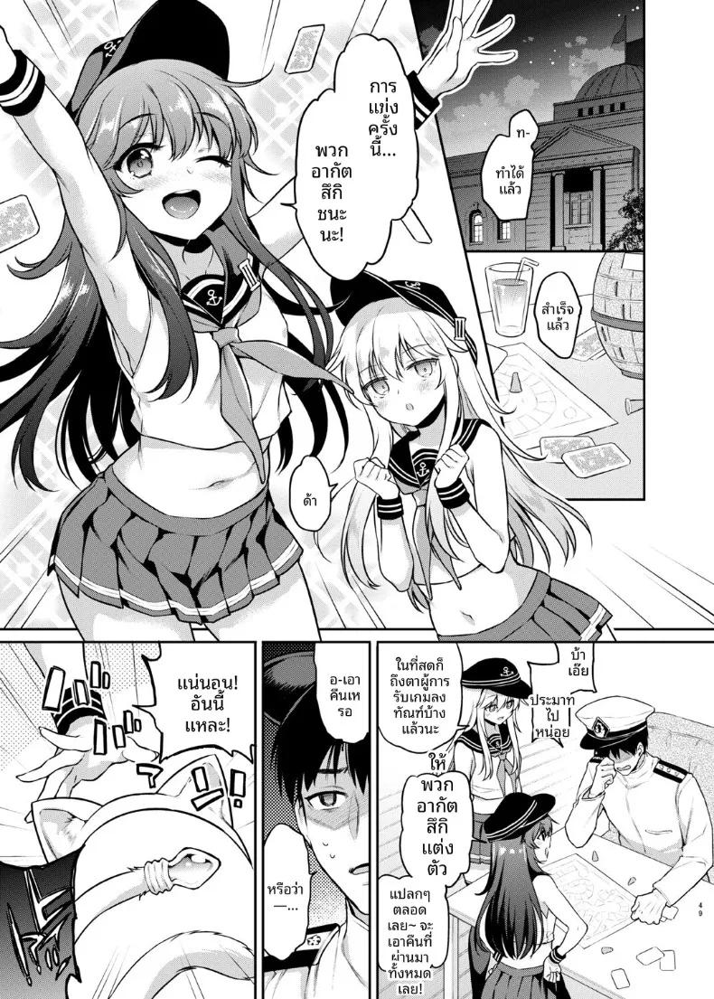 Doujin-Lc- อ่าน โดจิน มังฮวา เกาหลี ญี่ปุ่น จีน แปลไทย หางนี้ไว้ทำอะไร (sasachinn) (Kantai Collection -KanColle-) ตอนที่ 1 2 3 4 5 6 7 8 9 10 11 12 13 14 ฟรี ไม่มีโฆษณา อ่าน โดจิน Manhwa เกาหลี ญี่ปุ่น จีน เรามีครบ คัดมาให้เน้นๆ โดจิน 18+ รับประกันความฟินโดย  Doujin Lc