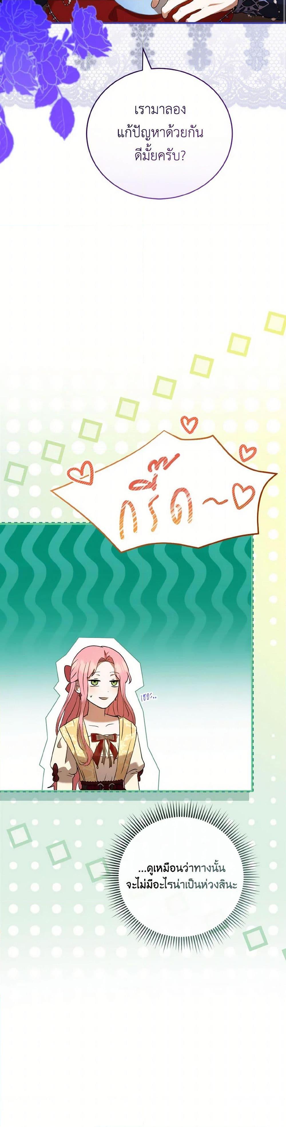 Manga-lc-com อ่านมังงะ อ่านการ์ตูน ออนไลน์ ฟรี I Saw the Future With the Killer Grand Duke ตอนที่ 1 2 3 4 5 6 7 8 9 10 11 12 13 14 ฟรี ไม่มีโฆษณา Manga-lc - อ่าน มังงะ อ่าน การ์ตูน ออนไลน์ อ่านมังงะ ฟรี