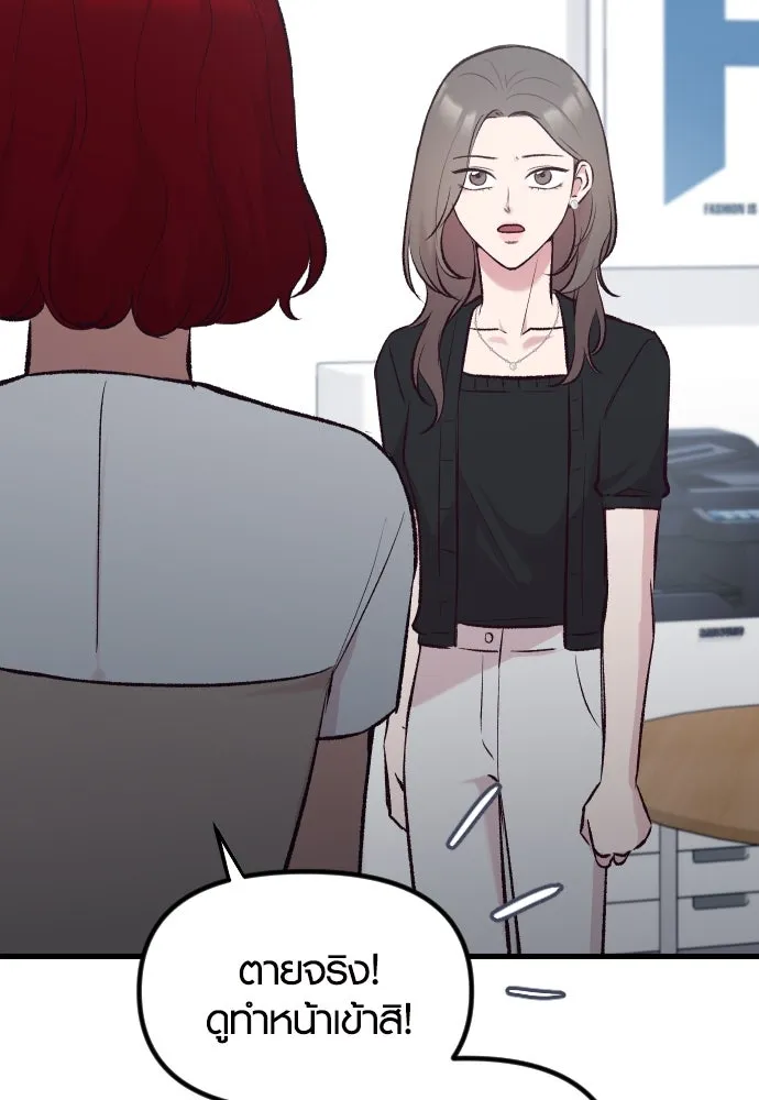 รักกันคนละครึ่งทาง ตอนที่ 7 รูปที่ 47