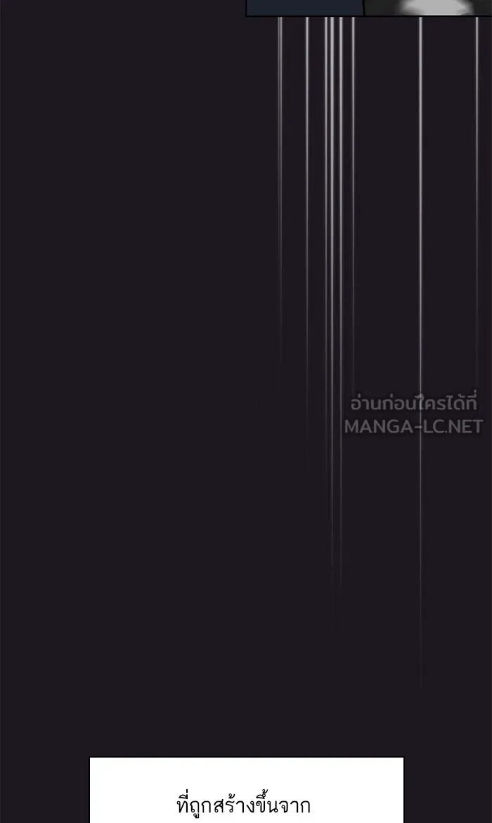 ผู้เล่นขั้นเทพแห่งหอคอยฝึกสอน ตอนที่ 05 รูปที่ 66