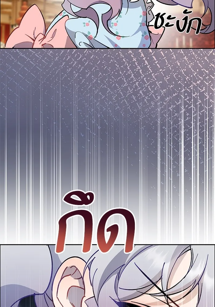 หวานใจสุดโหดโหมดเชื่อง ตอนที่ 100 (ตอนจบ) รูปที่ 40