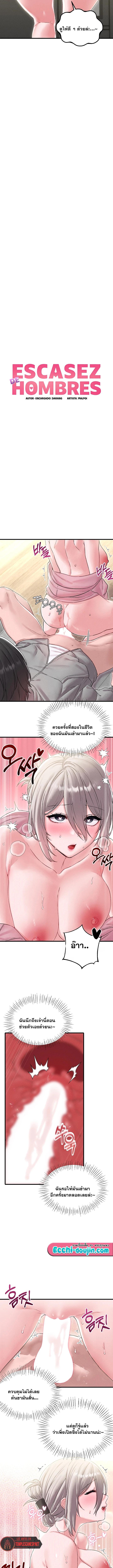 Doujin-Lc- อ่าน โดจิน มังฮวา เกาหลี ญี่ปุ่น จีน แปลไทย The Regressed Man ตอนที่ 1 2 3 4 5 6 7 8 9 10 11 12 13 14 ฟรี ไม่มีโฆษณา อ่าน โดจิน Manhwa เกาหลี ญี่ปุ่น จีน เรามีครบ คัดมาให้เน้นๆ โดจิน 18+ รับประกันความฟินโดย  Doujin Lc