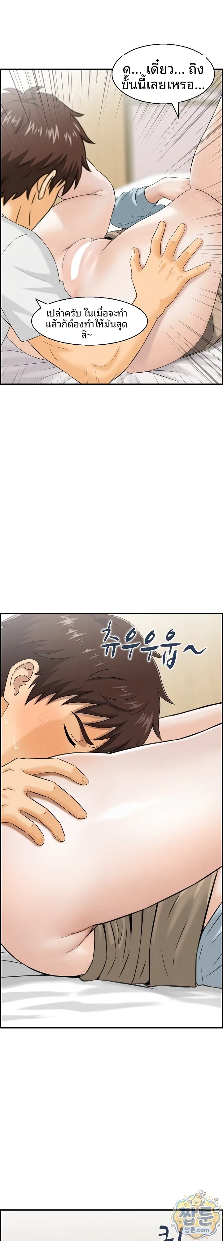 Doujin-Lc- อ่าน โดจิน มังฮวา เกาหลี ญี่ปุ่น จีน แปลไทย My mother-in-law is a surrogate mother Raw ตอนที่ 1 2 3 4 5 6 7 8 9 10 11 12 13 14 ฟรี ไม่มีโฆษณา อ่าน โดจิน Manhwa เกาหลี ญี่ปุ่น จีน เรามีครบ คัดมาให้เน้นๆ โดจิน 18+ รับประกันความฟินโดย  Doujin Lc