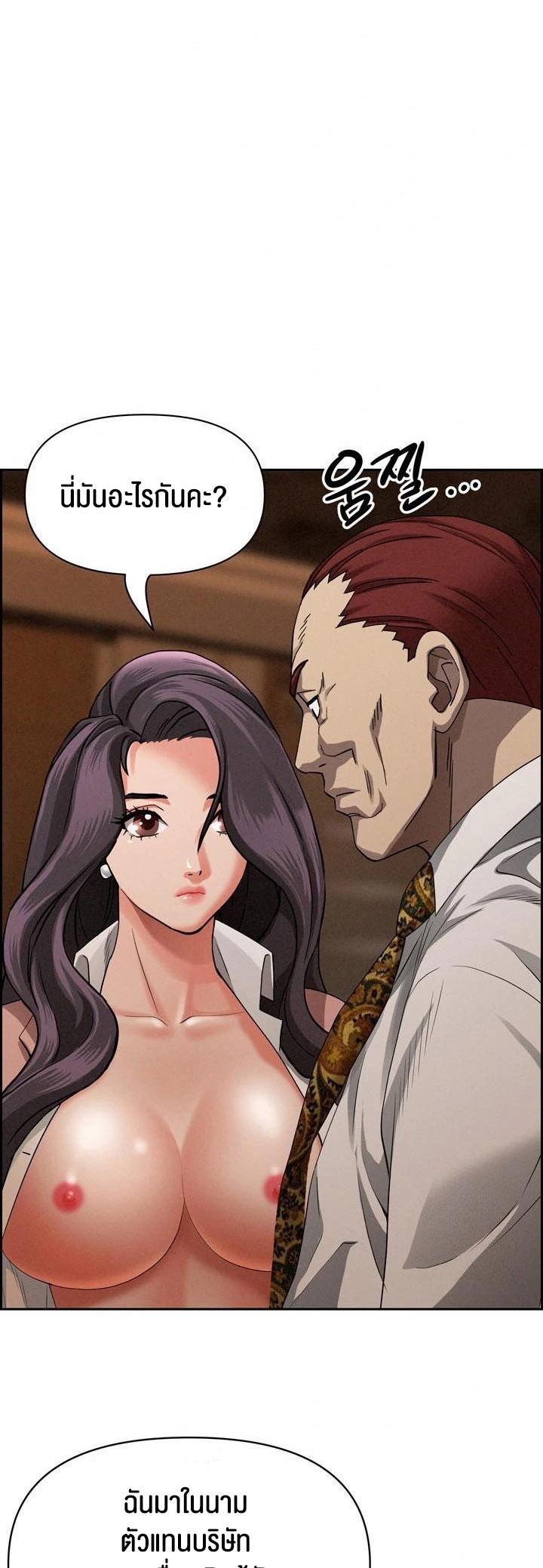 Doujin-Lc- อ่าน โดจิน มังฮวา เกาหลี ญี่ปุ่น จีน แปลไทย Milf Guard ตอนที่ 1 2 3 4 5 6 7 8 9 10 11 12 13 14 ฟรี ไม่มีโฆษณา อ่าน โดจิน Manhwa เกาหลี ญี่ปุ่น จีน เรามีครบ คัดมาให้เน้นๆ โดจิน 18+ รับประกันความฟินโดย  Doujin Lc
