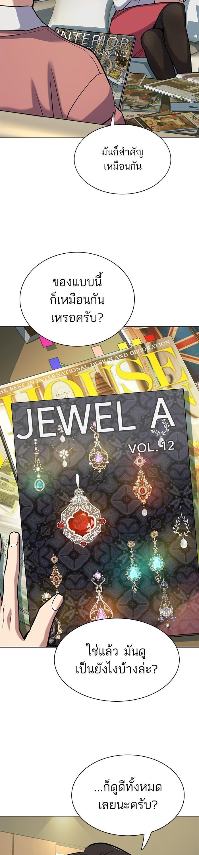 Manga-lc-com อ่านมังงะ อ่านการ์ตูน ออนไลน์ ฟรี Reborn Rich ตอนที่ 1 2 3 4 5 6 7 8 9 10 11 12 13 14 ฟรี ไม่มีโฆษณา Manga-lc - อ่าน มังงะ อ่าน การ์ตูน ออนไลน์ อ่านมังงะ ฟรี