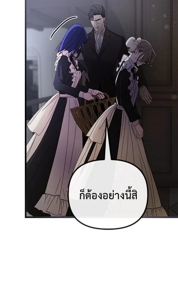 ชีวิตนี้เพื่อเธอ ตอนที่ 26 รูปที่ 31