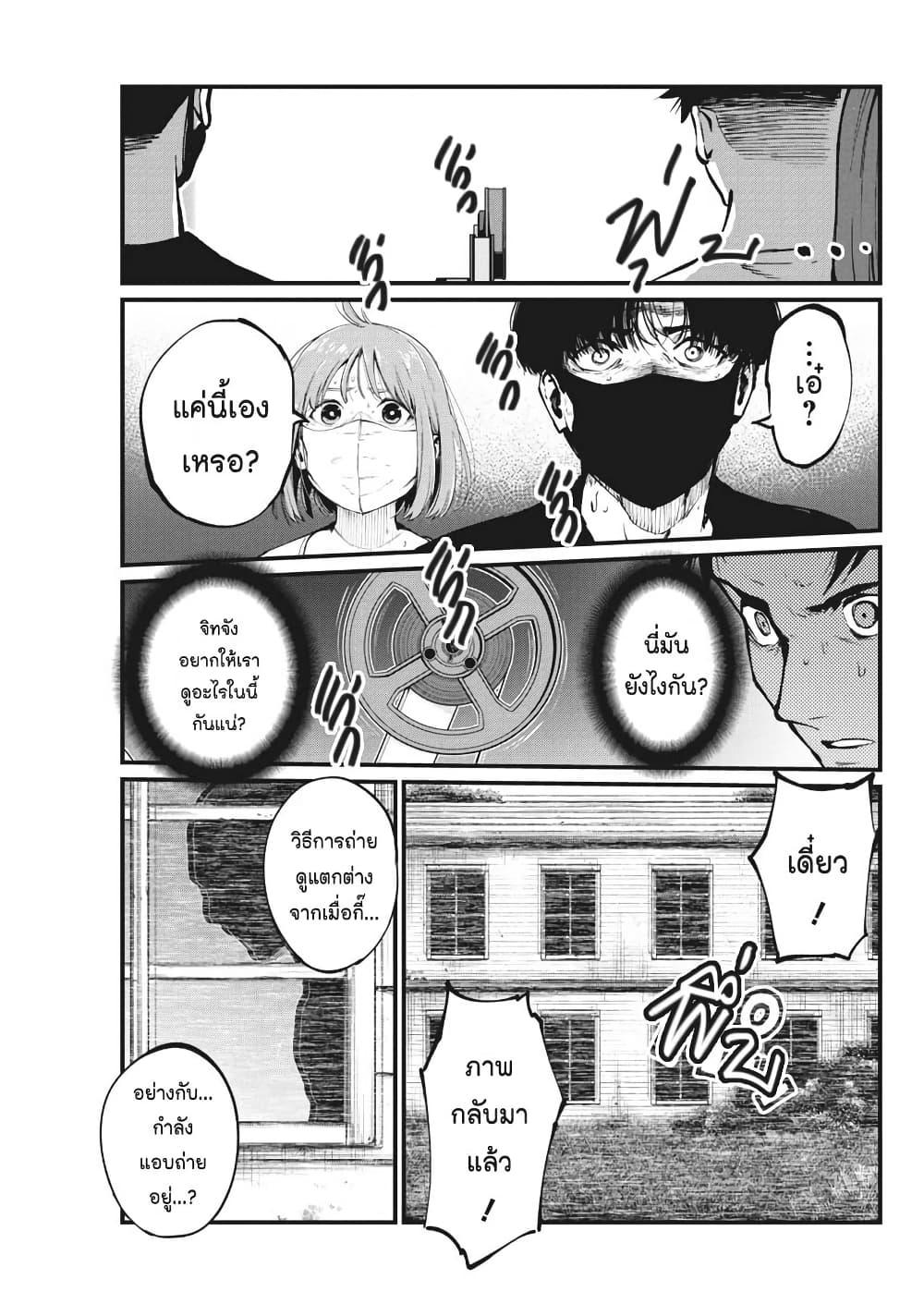 Manga-lc-com อ่านมังงะ อ่านการ์ตูน ออนไลน์ ฟรี Bokura no Natsu ga Saketeiku ตอนที่ 1 2 3 4 5 6 7 8 9 10 11 12 13 14 ฟรี ไม่มีโฆษณา Manga-lc - อ่าน มังงะ อ่าน การ์ตูน ออนไลน์ อ่านมังงะ ฟรี