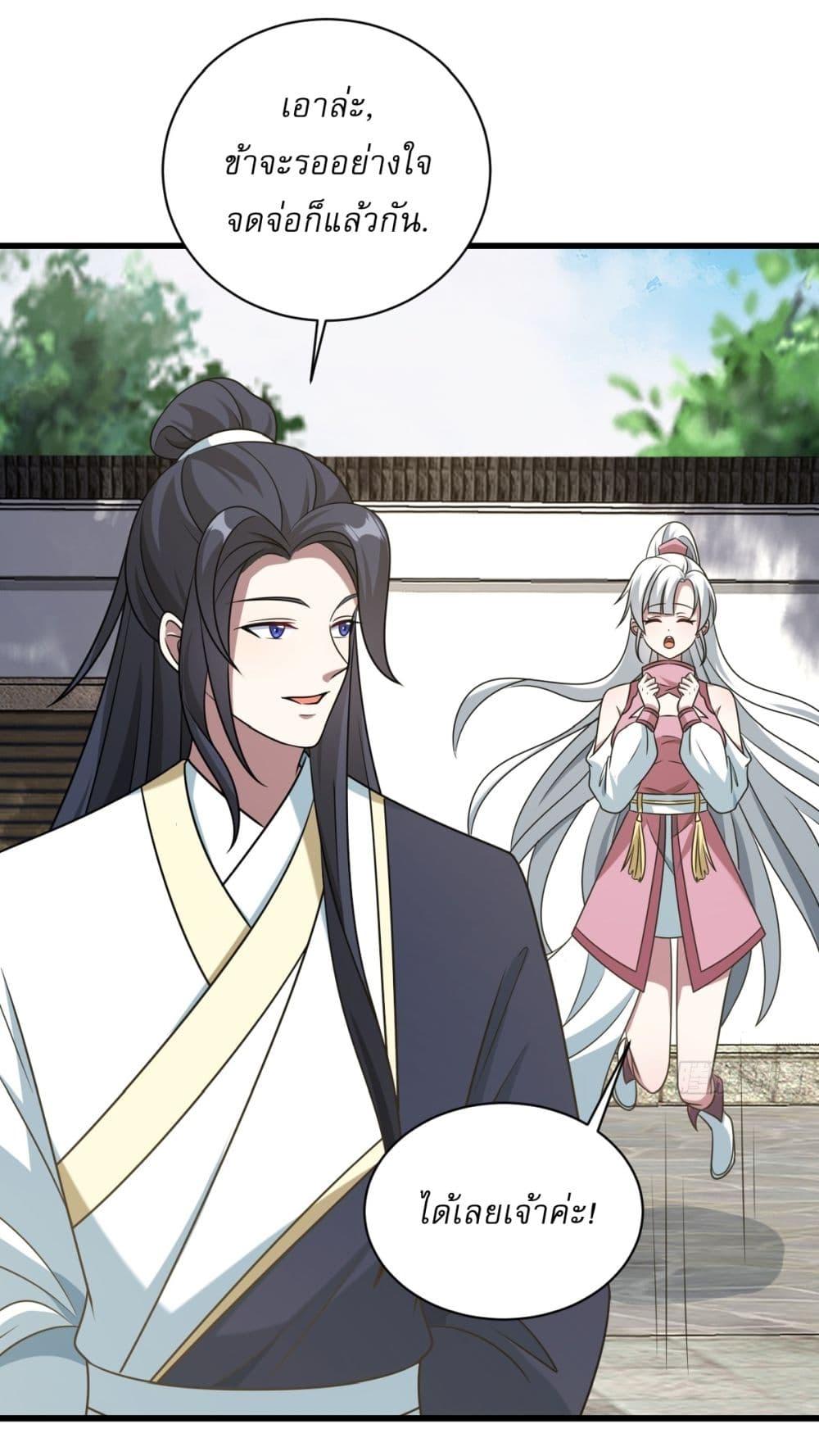 Manga-lc-com อ่านมังงะ อ่านการ์ตูน ออนไลน์ ฟรี Invincible After a Hundred Years of Seclusion ตอนที่ 1 2 3 4 5 6 7 8 9 10 11 12 13 14 ฟรี ไม่มีโฆษณา Manga-lc - อ่าน มังงะ อ่าน การ์ตูน ออนไลน์ อ่านมังงะ ฟรี