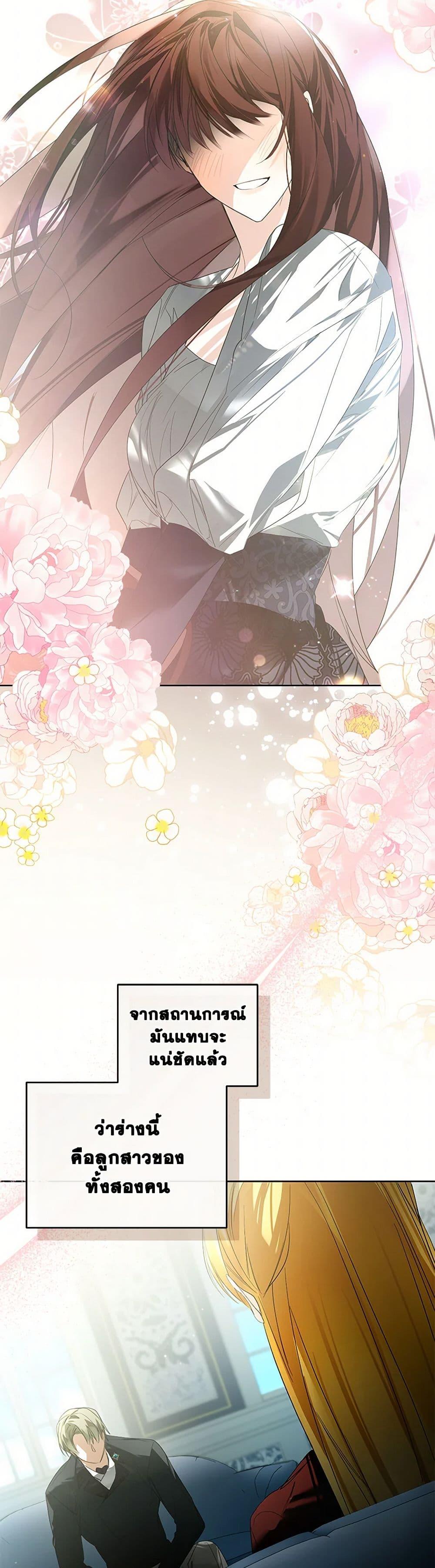 Manga-lc-com อ่านมังงะ อ่านการ์ตูน ออนไลน์ ฟรี Falling Into the Arms of a Mad Villain ตอนที่ 1 2 3 4 5 6 7 8 9 10 11 12 13 14 ฟรี ไม่มีโฆษณา Manga-lc - อ่าน มังงะ อ่าน การ์ตูน ออนไลน์ อ่านมังงะ ฟรี