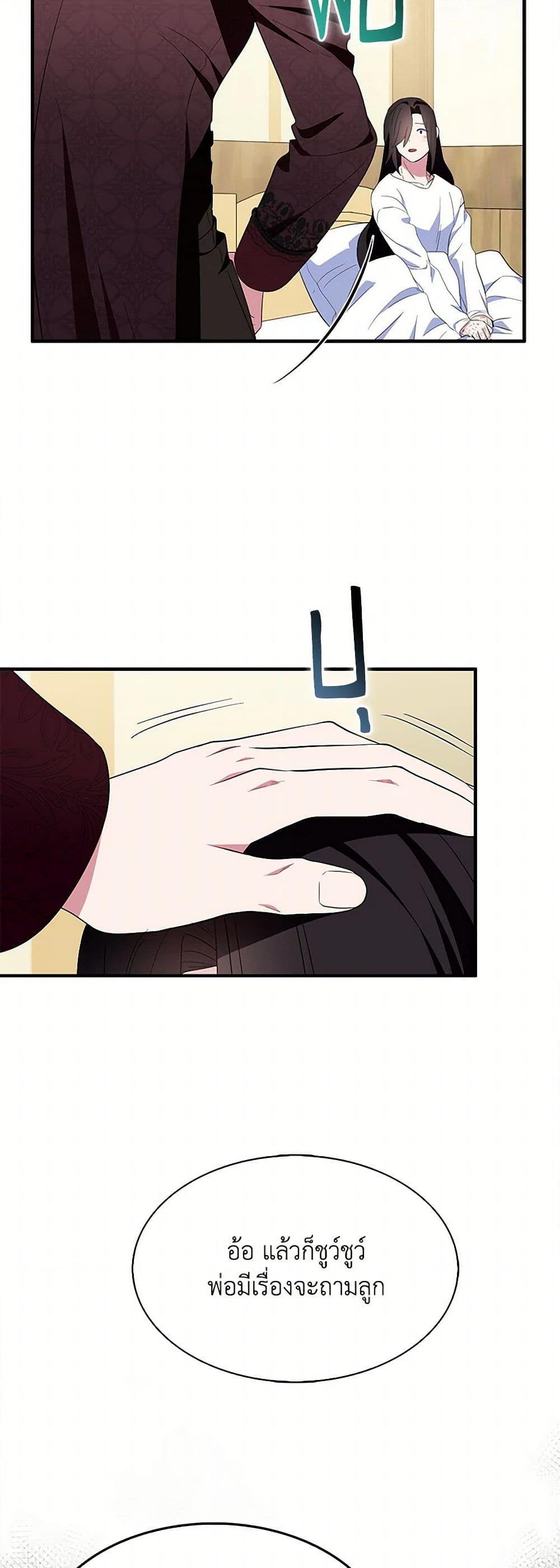 Manga-lc-com อ่านมังงะ อ่านการ์ตูน ออนไลน์ ฟรี I Tried To Be Her Loyal Sword ตอนที่ 1 2 3 4 5 6 7 8 9 10 11 12 13 14 ฟรี ไม่มีโฆษณา Manga-lc - อ่าน มังงะ อ่าน การ์ตูน ออนไลน์ อ่านมังงะ ฟรี