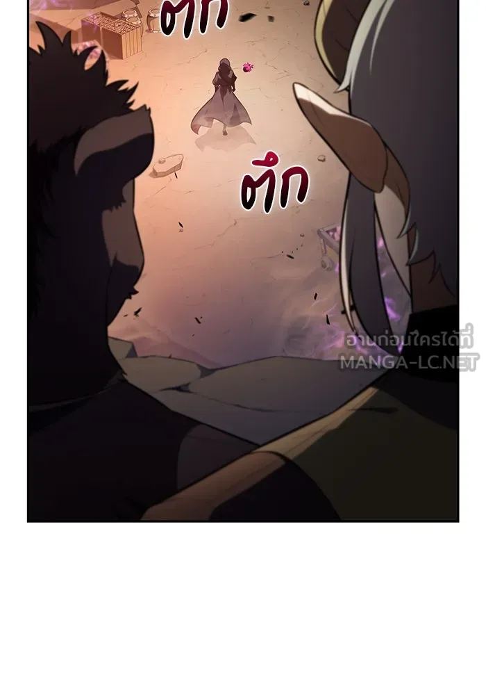 ลูกชายคนเล็กของดยุกคือมือสังหาร ตอนที่ 81 รูปที่ 45