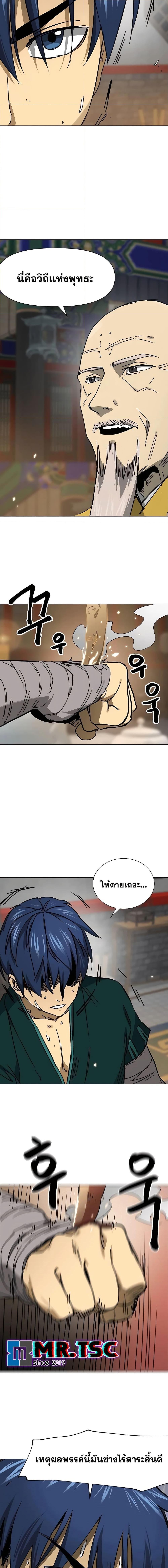 Manga-lc-com อ่านมังงะ อ่านการ์ตูน ออนไลน์ ฟรี Infinite Level Up in Murim ตอนที่ 1 2 3 4 5 6 7 8 9 10 11 12 13 14 ฟรี ไม่มีโฆษณา Manga-lc - อ่าน มังงะ อ่าน การ์ตูน ออนไลน์ อ่านมังงะ ฟรี