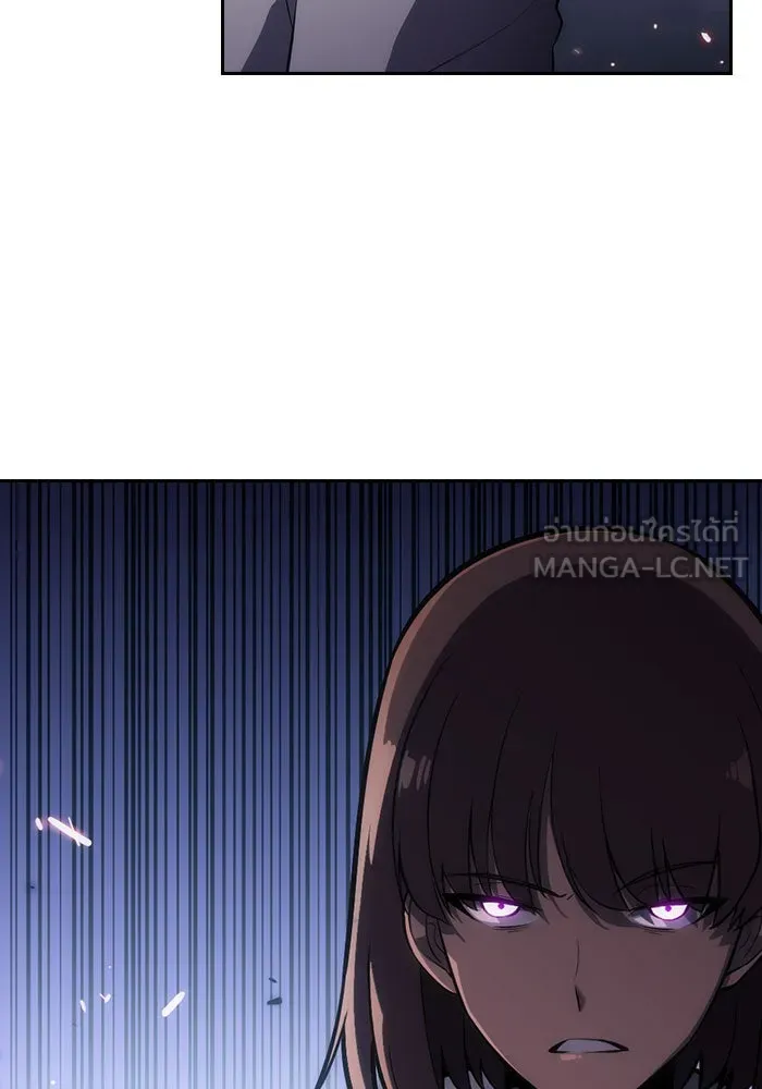 ผู้เล่นหน้าใหม่เลเวลแมกซ์ ตอนที่ 5 พิพิธภัณฑ์กลางแห่งชาติ (1) รูปที่ 102