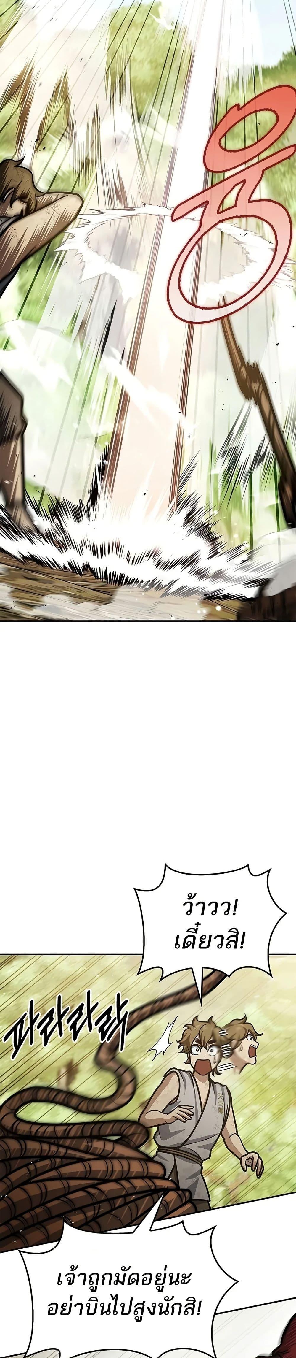 Manga-lc-com อ่านมังงะ อ่านการ์ตูน ออนไลน์ ฟรี Heavenly Grand Archive’s Young Master ตอนที่ 1 2 3 4 5 6 7 8 9 10 11 12 13 14 ฟรี ไม่มีโฆษณา Manga-lc - อ่าน มังงะ อ่าน การ์ตูน ออนไลน์ อ่านมังงะ ฟรี