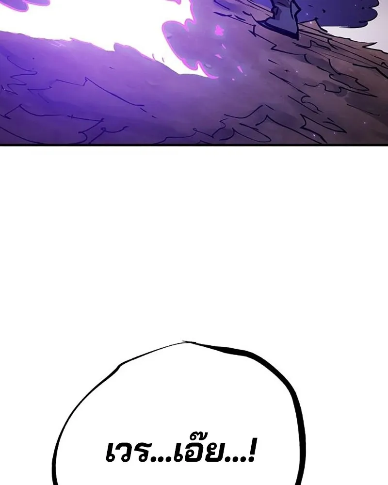 Player ตอนที่ 215 รูปที่ 139