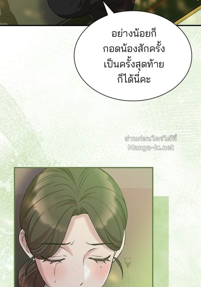 Doujin-Lc- อ่าน โดจิน มังฮวา เกาหลี ญี่ปุ่น จีน แปลไทย ชายาคนสุดท้ายของเจ้าชายไร้หัวใจ ตอนที่ 1 2 3 4 5 6 7 8 9 10 11 12 13 14 ฟรี ไม่มีโฆษณา อ่าน โดจิน Manhwa เกาหลี ญี่ปุ่น จีน เรามีครบ คัดมาให้เน้นๆ โดจิน 18+ รับประกันความฟินโดย Doujin Lc