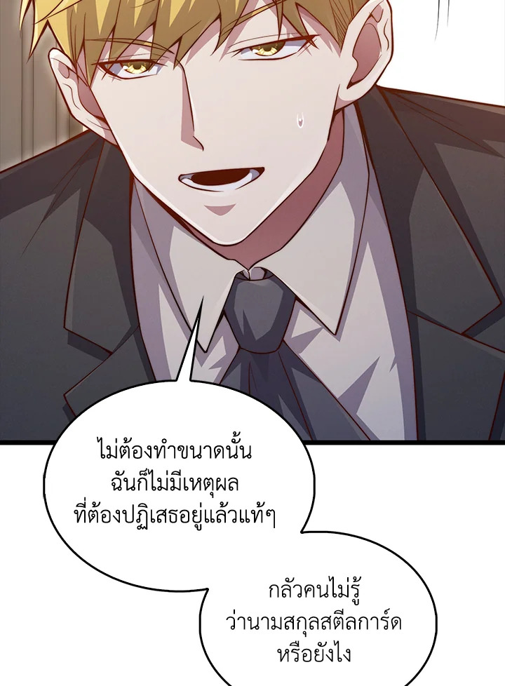 Manga-lc-com อ่านมังงะ อ่านการ์ตูน ออนไลน์ ฟรี The Lord of Coins ตอนที่ 1 2 3 4 5 6 7 8 9 10 11 12 13 14 ฟรี ไม่มีโฆษณา Manga-lc - อ่าน มังงะ อ่าน การ์ตูน ออนไลน์ อ่านมังงะ ฟรี