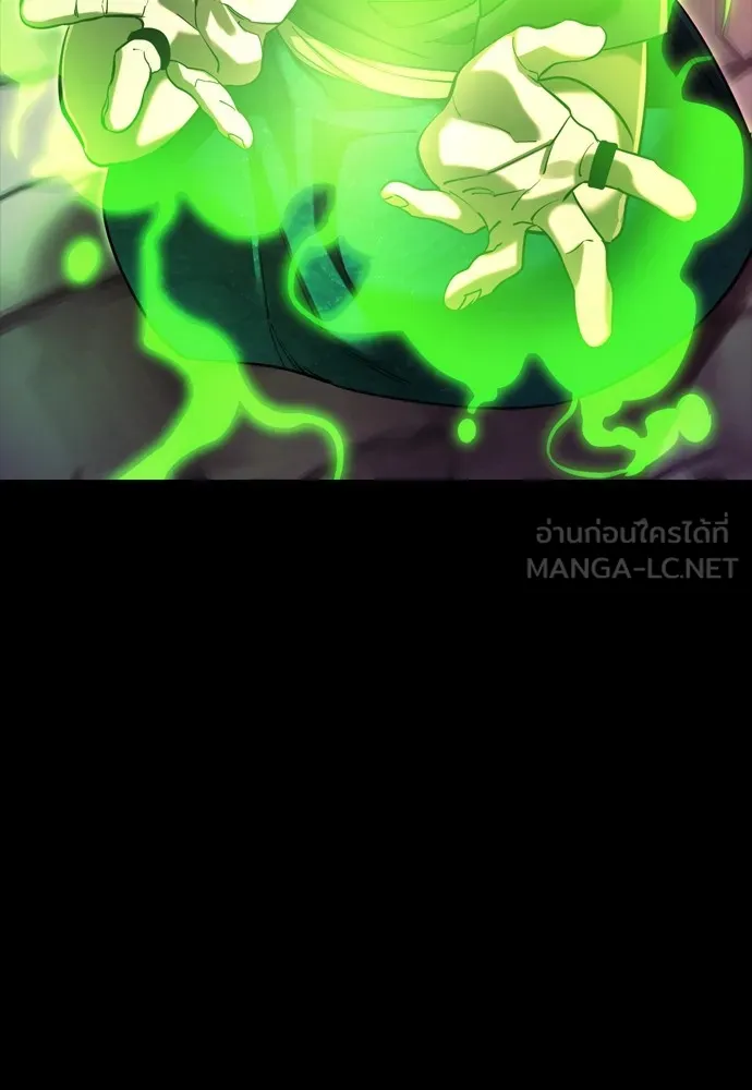 ยมราชลงทัณฑ์ ตอนที่ 46 รูปที่ 147