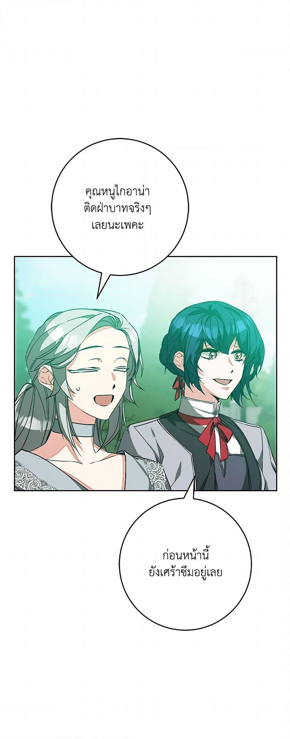 Manga-lc-com อ่านมังงะ อ่านการ์ตูน ออนไลน์ ฟรี I’ve Become the Villainous Empress of a Novel ตอนที่ 1 2 3 4 5 6 7 8 9 10 11 12 13 14 ฟรี ไม่มีโฆษณา Manga-lc - อ่าน มังงะ อ่าน การ์ตูน ออนไลน์ อ่านมังงะ ฟรี