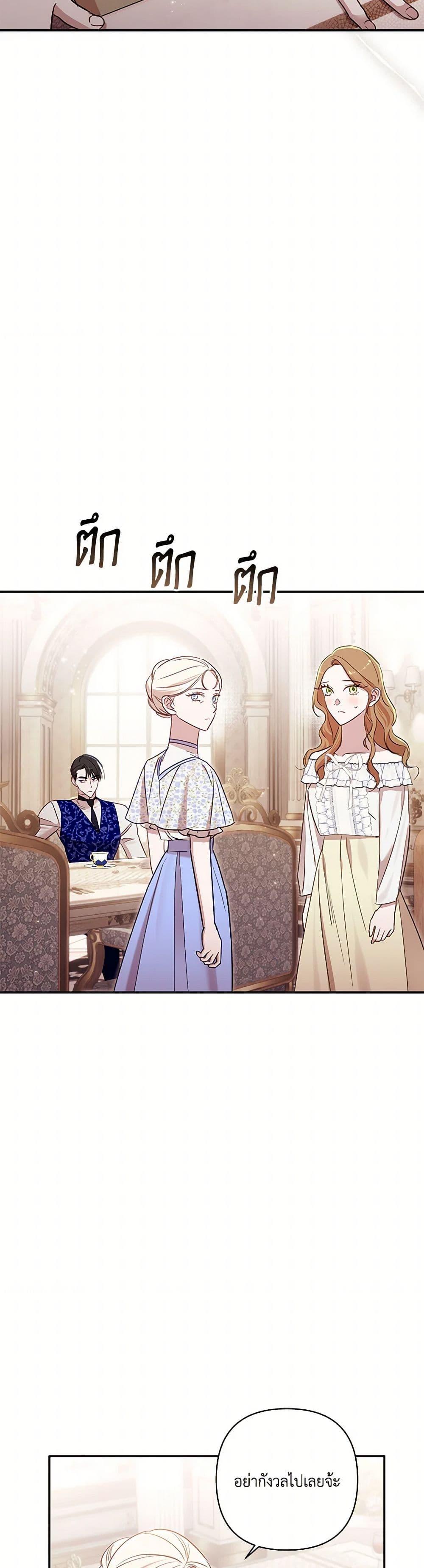 Manga-lc-com อ่านมังงะ อ่านการ์ตูน ออนไลน์ ฟรี I Failed to Divorce My Husband ตอนที่ 1 2 3 4 5 6 7 8 9 10 11 12 13 14 ฟรี ไม่มีโฆษณา Manga-lc - อ่าน มังงะ อ่าน การ์ตูน ออนไลน์ อ่านมังงะ ฟรี