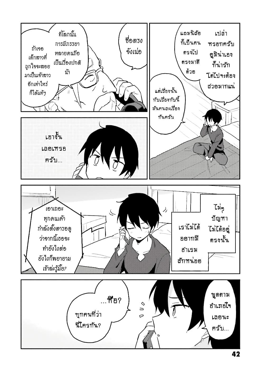 Manga-lc-com อ่านมังงะ อ่านการ์ตูน ออนไลน์ ฟรี In Another World With My Smartphone ไปต่างโลกกับสมาร์ทโฟน ตอนที่ 1 2 3 4 5 6 7 8 9 10 11 12 13 14 ฟรี ไม่มีโฆษณา Manga-lc - อ่าน มังงะ อ่าน การ์ตูน ออนไลน์ อ่านมังงะ ฟรี
