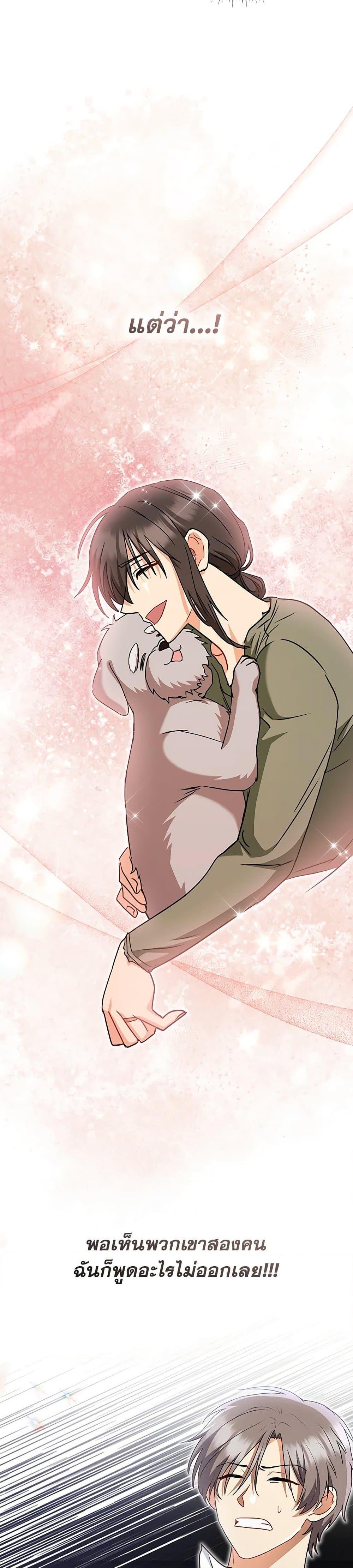 Manga-lc-com อ่านมังงะ อ่านการ์ตูน ออนไลน์ ฟรี Hello! Veterinarian! ตอนที่ 1 2 3 4 5 6 7 8 9 10 11 12 13 14 ฟรี ไม่มีโฆษณา Manga-lc - อ่าน มังงะ อ่าน การ์ตูน ออนไลน์ อ่านมังงะ ฟรี