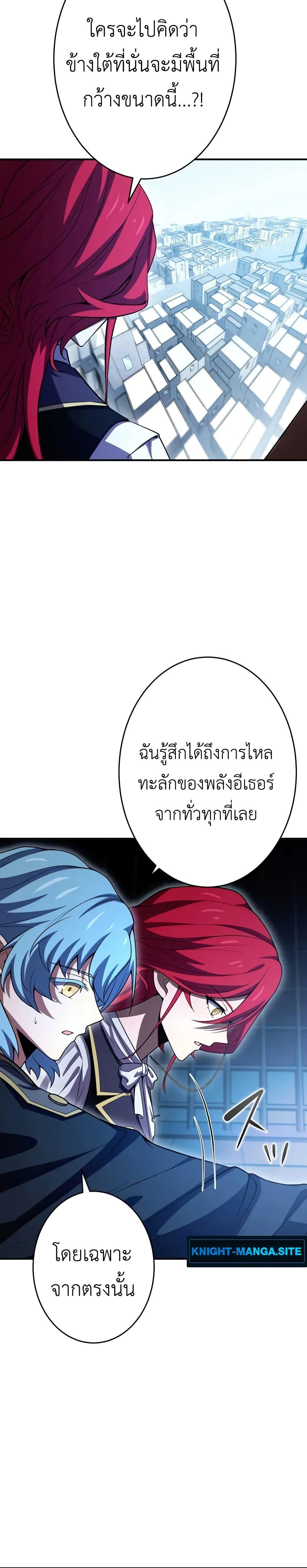 Manga-lc-com อ่านมังงะ อ่านการ์ตูน ออนไลน์ ฟรี The Dark Swordsman Returns ตอนที่ 1 2 3 4 5 6 7 8 9 10 11 12 13 14 ฟรี ไม่มีโฆษณา Manga-lc - อ่าน มังงะ อ่าน การ์ตูน ออนไลน์ อ่านมังงะ ฟรี