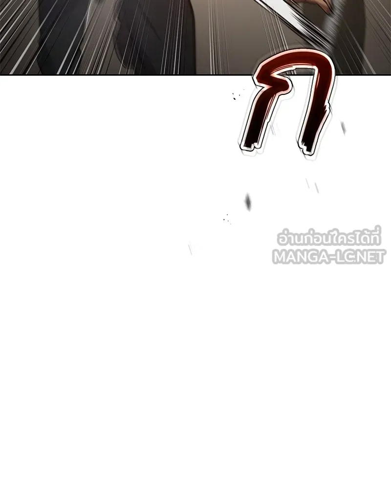 แบคXX ตอนที่ 32 รูปที่ 45