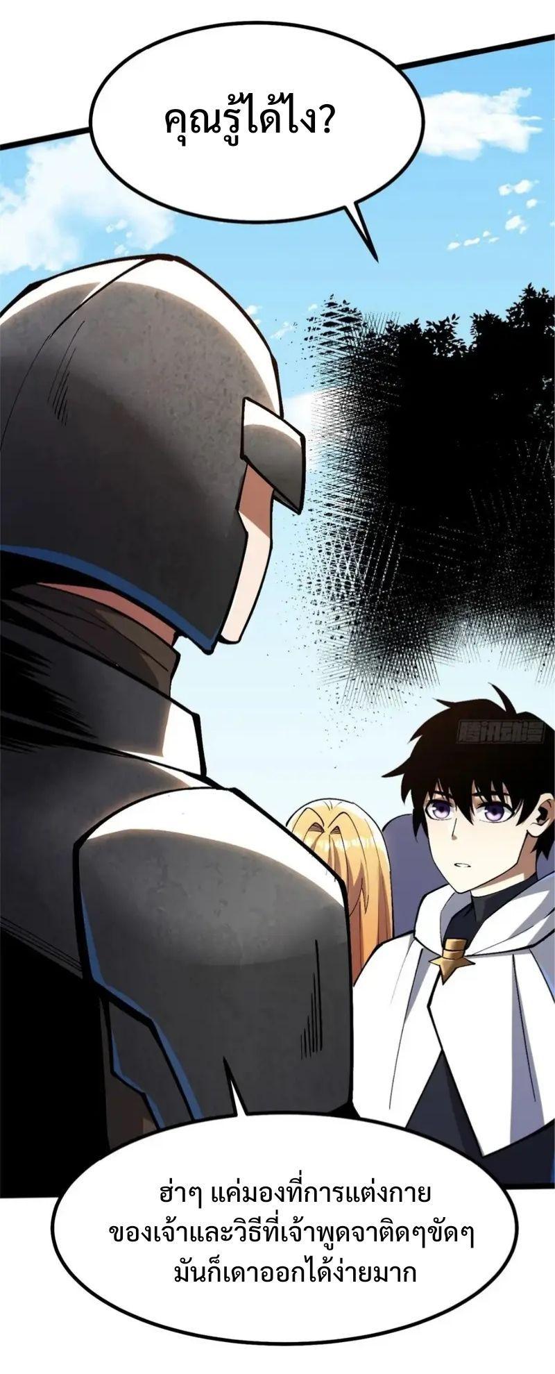 Manga-lc-com อ่านมังงะ อ่านการ์ตูน ออนไลน์ ฟรี I REALLY DON’T WANT TO LEARN FORBIDDEN SPELLS ตอนที่ 1 2 3 4 5 6 7 8 9 10 11 12 13 14 ฟรี ไม่มีโฆษณา Manga-lc - อ่าน มังงะ อ่าน การ์ตูน ออนไลน์ อ่านมังงะ ฟรี