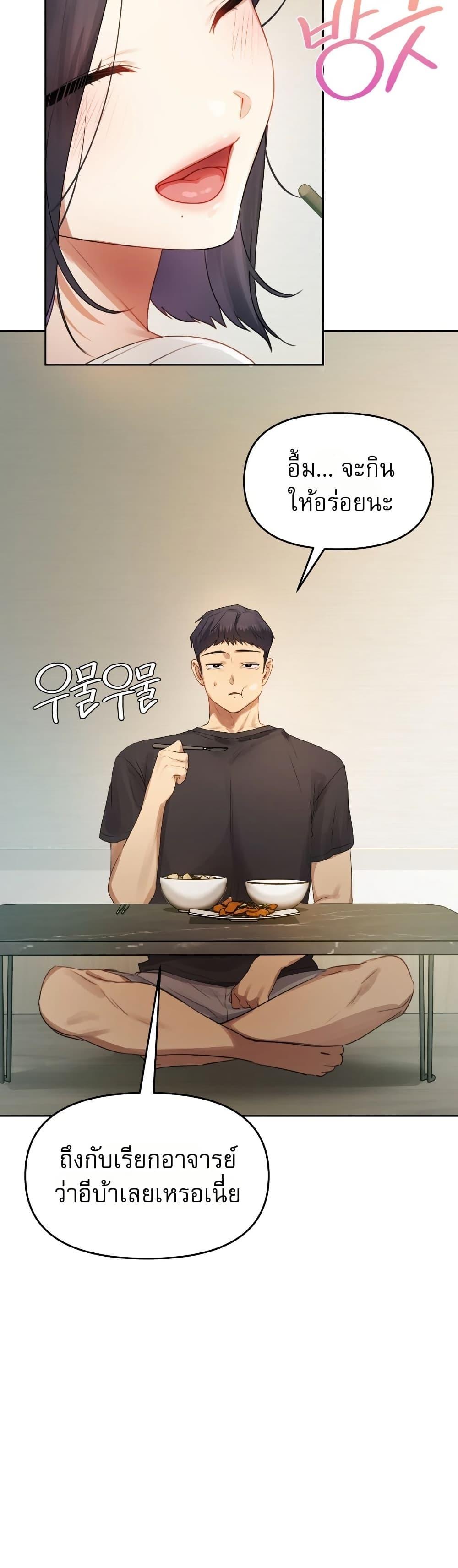 Doujin-Lc- อ่าน โดจิน มังฮวา เกาหลี ญี่ปุ่น จีน แปลไทย The Professor’s ตอนที่ 1 2 3 4 5 6 7 8 9 10 11 12 13 14 ฟรี ไม่มีโฆษณา อ่าน โดจิน Manhwa เกาหลี ญี่ปุ่น จีน เรามีครบ คัดมาให้เน้นๆ โดจิน 18+ รับประกันความฟินโดย  Doujin Lc
